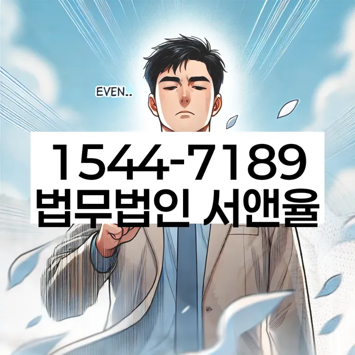 청년대출 연체 시