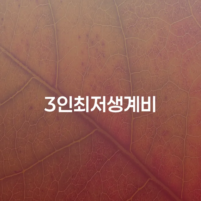 울산 개인회생성공사례 개인회생 처리방법 알아보는 꿀 팁!