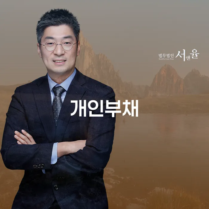 거창군 개인회생사례 대출 받은 돈채무조정 급증하는