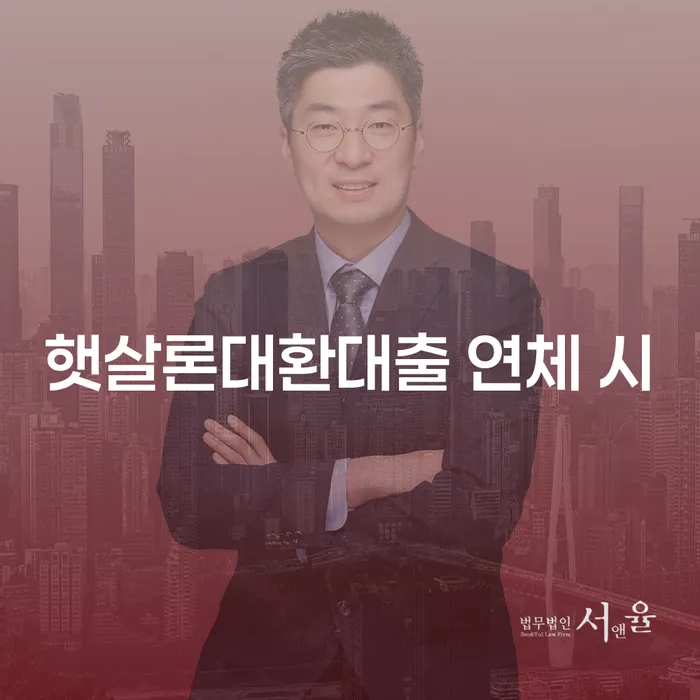 도봉구 개인회생변호사비용을 아낄 수 있는 개인회생으로 현명하게 사례확인하고