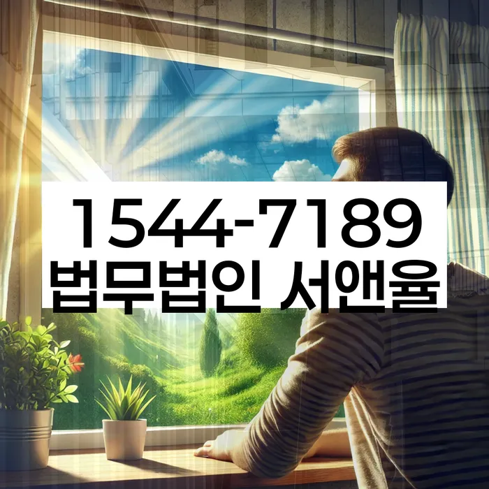 개인회생채권자