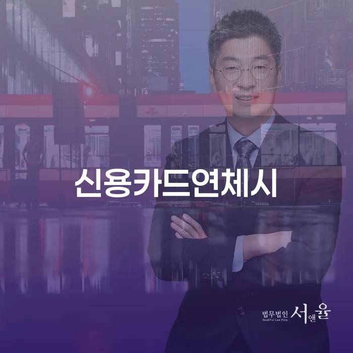 성북구 개인회생 대출 연체 개인회생 장점을