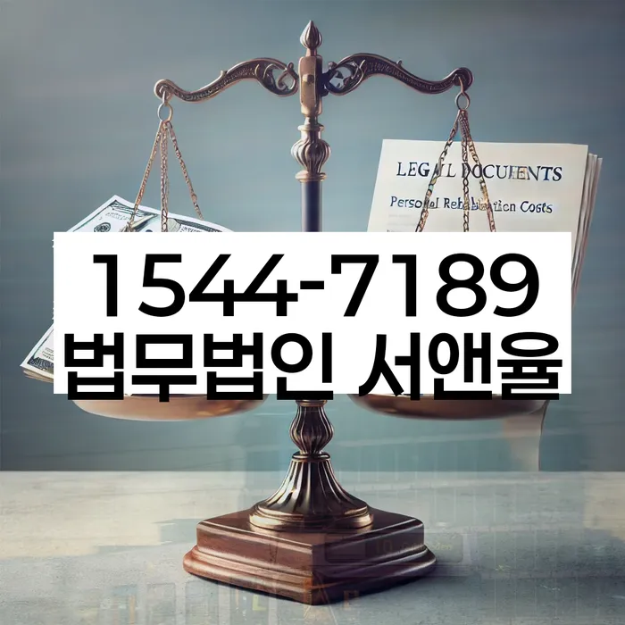 신용카드연체시