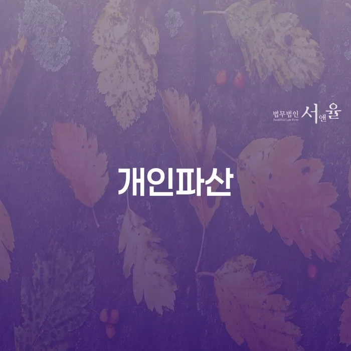 울산 카드값 한달 연체 빚 해결할 과정을