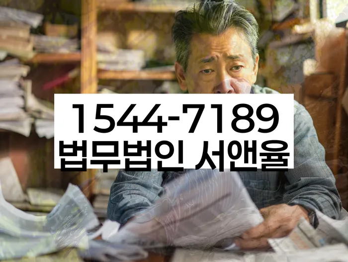 개인회생