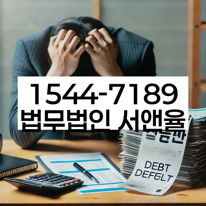 개인회생 변제금 협상