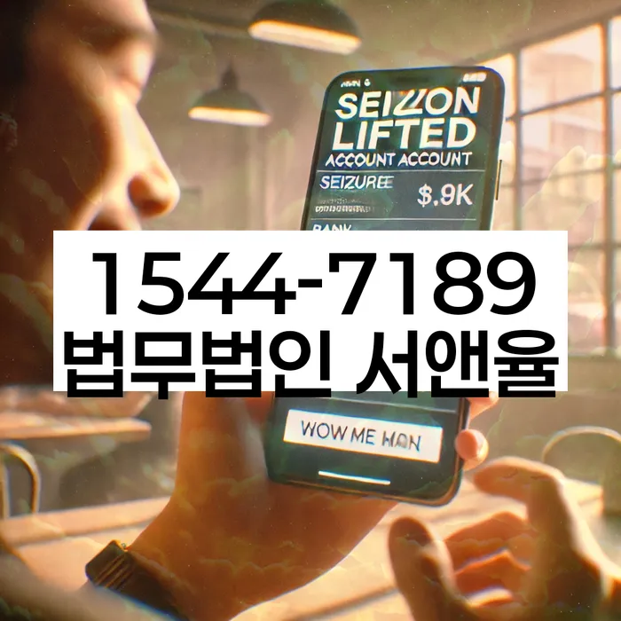 개인회생 재산 신고 방법