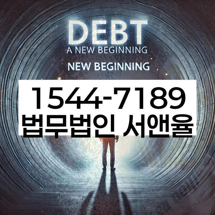 대출 상환 방법