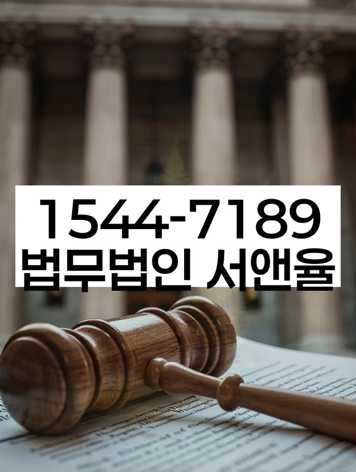 연체 이자 면제 방법