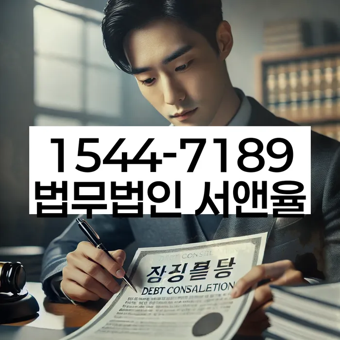 임차권등기 주택임대차보호법 요약
