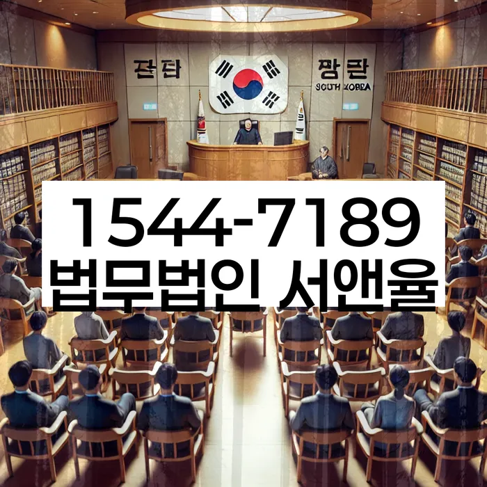 보증금반환소송 변호사 역할
