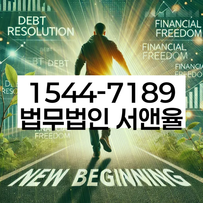 보증금반환소송 관련 법률