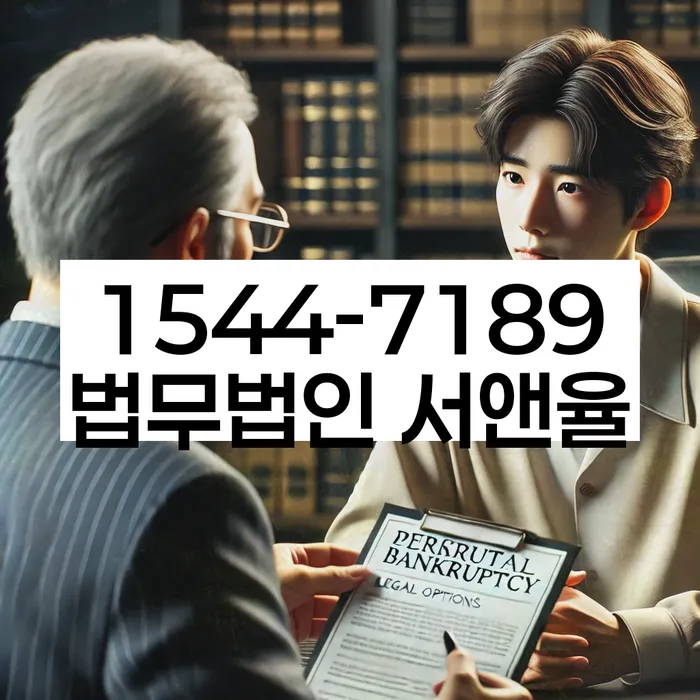 임차권등기말소