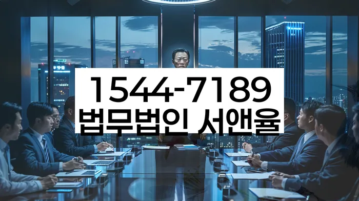 임차권등기 말소 조건