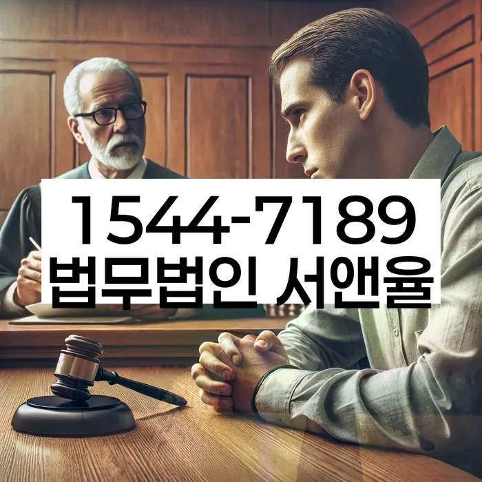 보증금 반환소송