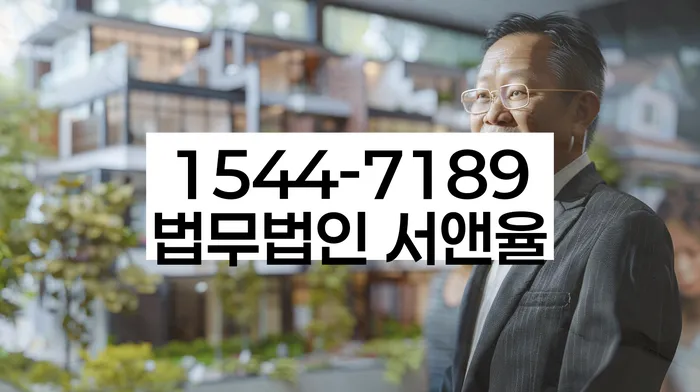 임차권등기말소 후 문제 해결