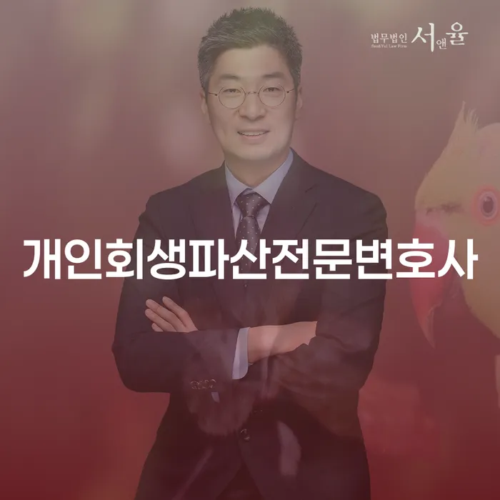 보성군에서 개인회생과 파산, 어떻게 준비해야 할까?