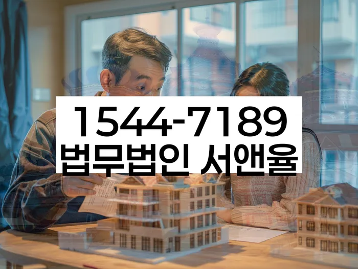 보성군 개인회생파산