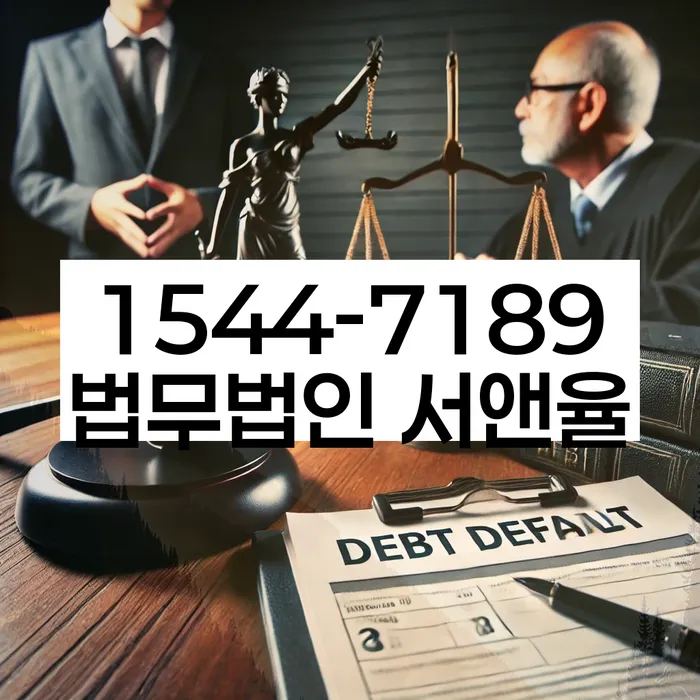 임차권등기 말소