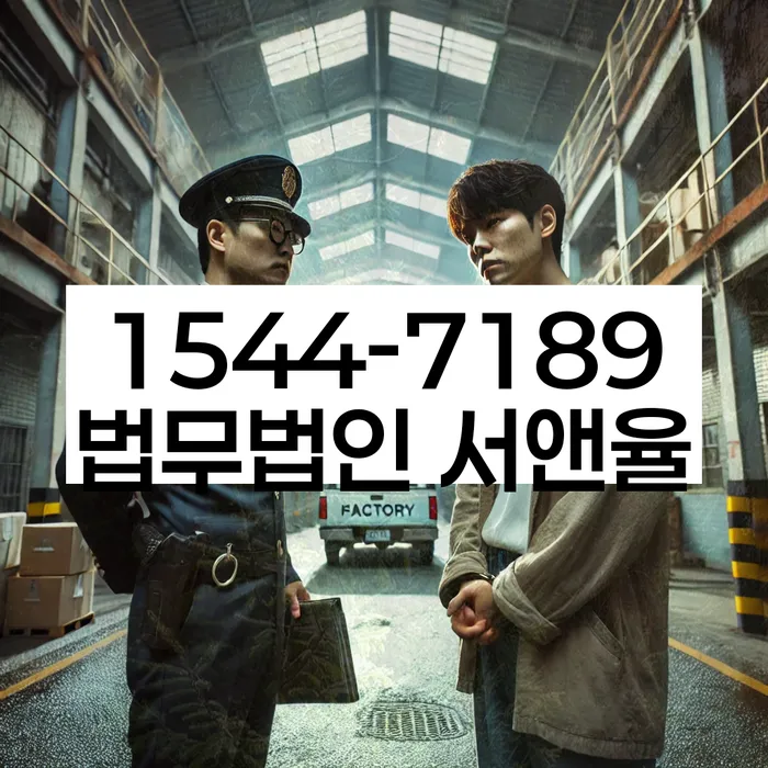 임차권등기 절차