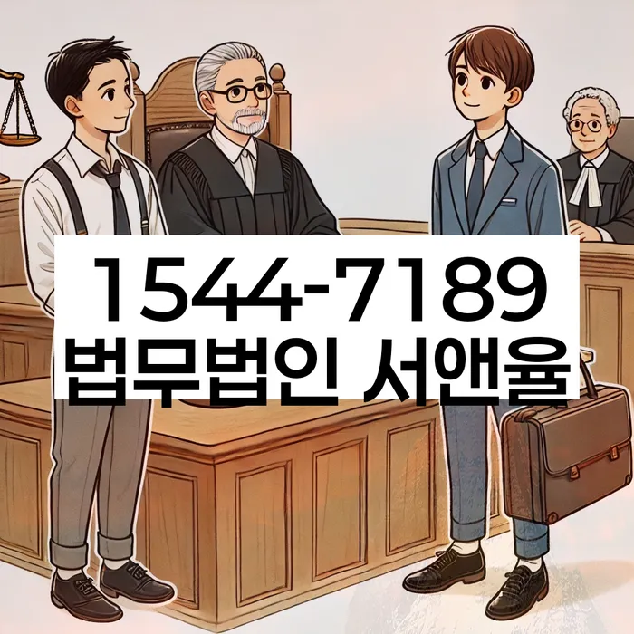 보증금 반환소송