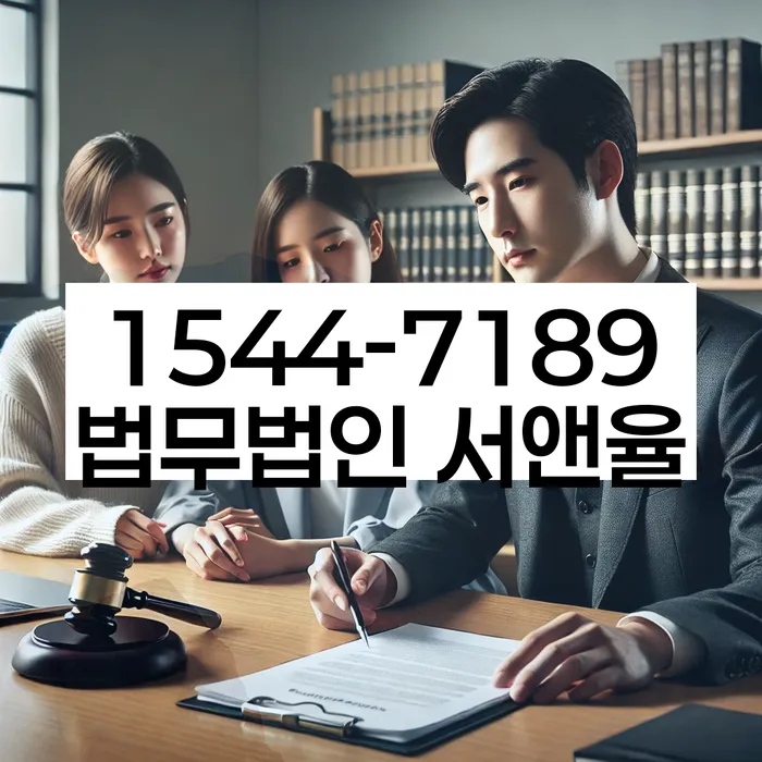 임차권등기명령