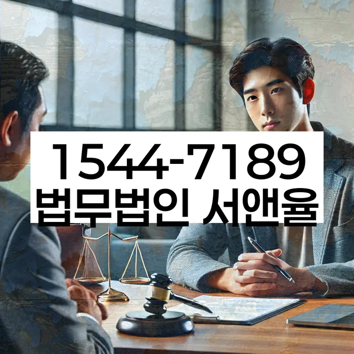 임차권등기 효력 판례